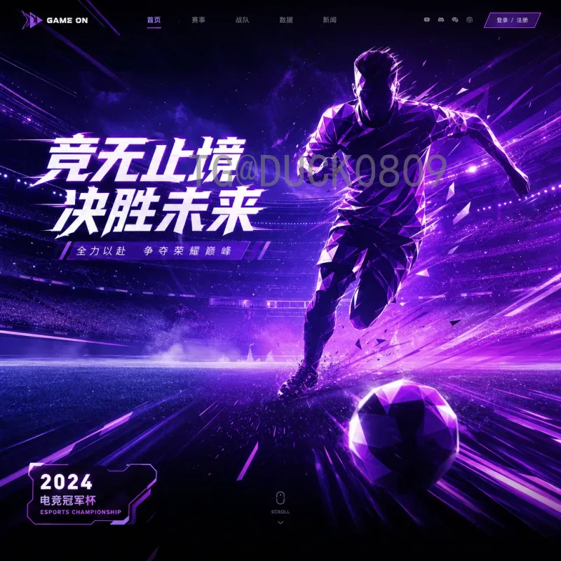 2026年2026世界杯推荐：全面观赛指南与热门球队前瞻