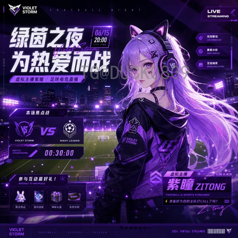 官方2026年世界杯分组规则详解：48队如何角逐16强
