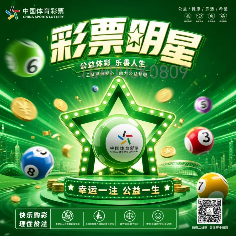 官方2026年美加墨世界杯决赛门票：购票指南与最新信息